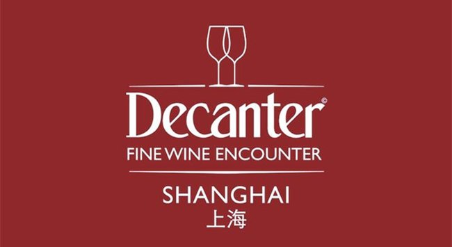 Decanter亞洲葡萄酒大賽